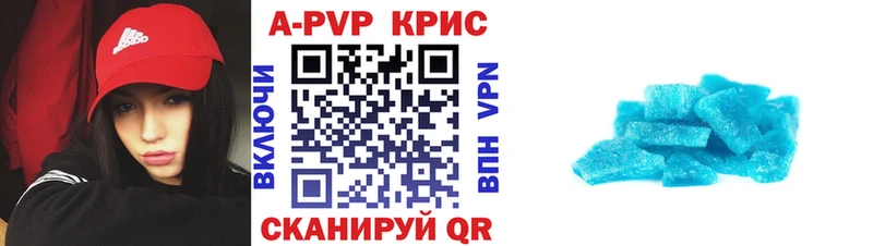 Названия наркотиков Трубчевск Галлюциногенные грибы A-PVP МЕФ Героин Гашиш