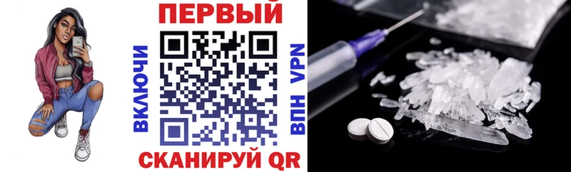 АМФ 98% Трубчевск