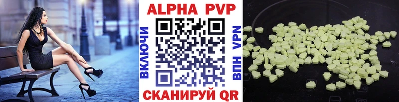 купить закладку  Трубчевск  Альфа ПВП Соль 