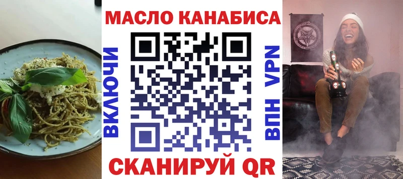 Cannafood конопля  OMG ТОР  Трубчевск  как найти закладки 