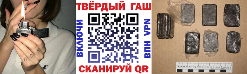 ГАШ гарик  darknet состав  Трубчевск 
