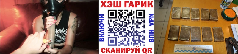 Гашиш хэш Трубчевск