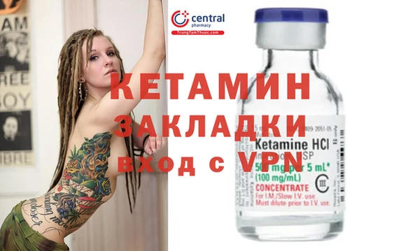 синтетический гашиш Абдулино