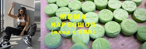 синтетический гашиш Абдулино