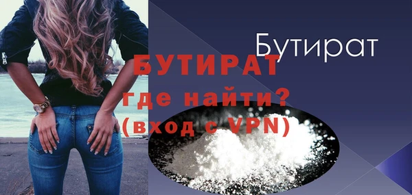 кристаллы Абинск