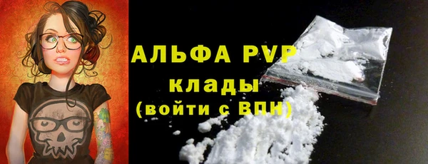 ALPHA PVP Алексин