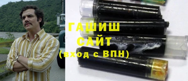 кристаллы Абинск