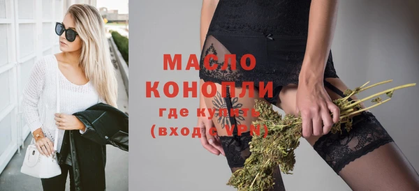 синтетический гашиш Абдулино