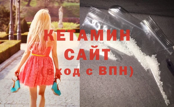 кристаллы Абинск