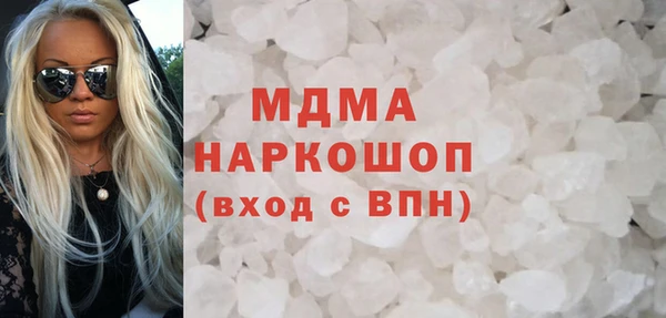 синтетический гашиш Абдулино
