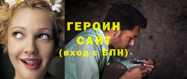 трава Абаза