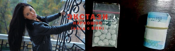 трава Абаза