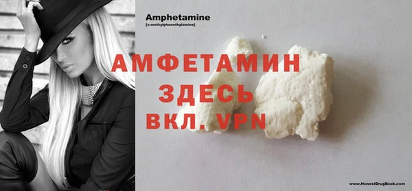 трава Абаза