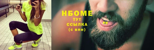 синтетический гашиш Абдулино