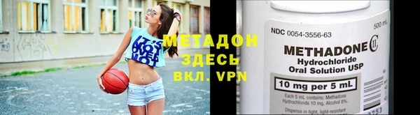 кристаллы Абинск