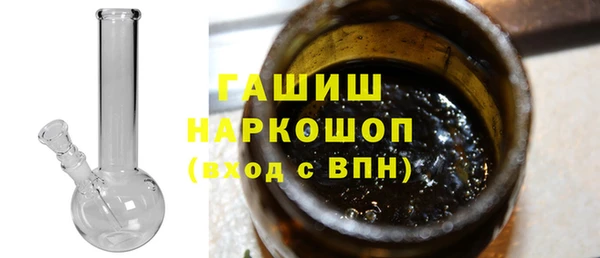 кристаллы Абинск