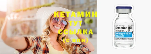 синтетический гашиш Абдулино