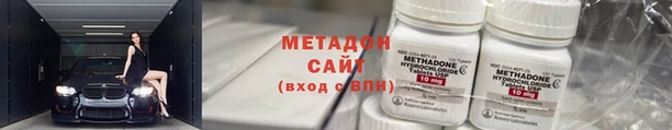 кристаллы Абинск