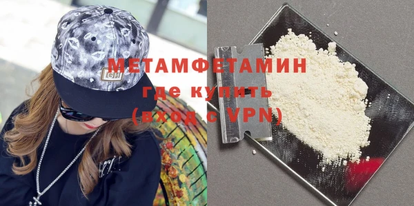 трава Абаза