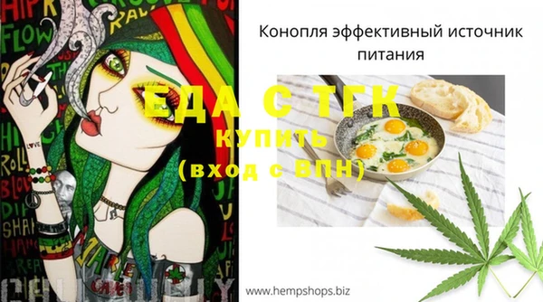 кристаллы Абинск