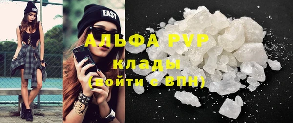 кристаллы Абинск
