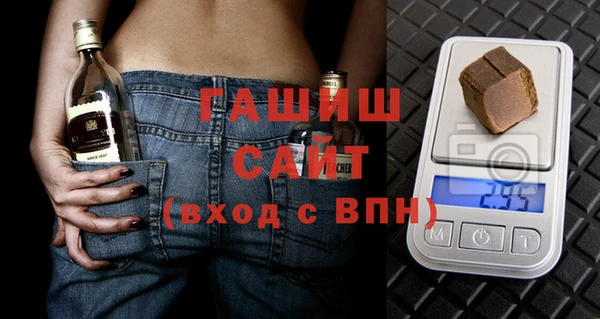 кристаллы Абинск