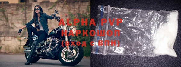 кристаллы Абинск