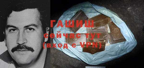 кристаллы Абинск