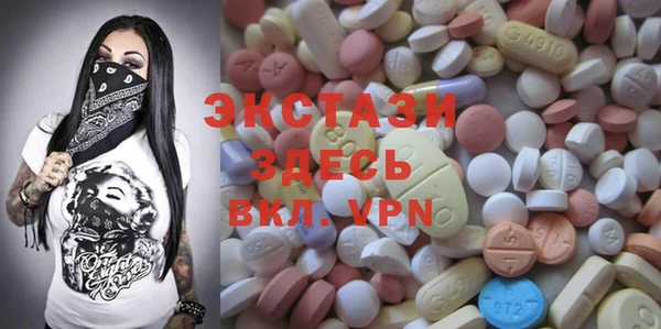 синтетический гашиш Абдулино