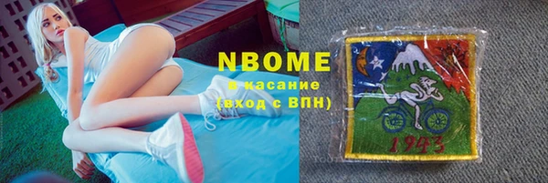 трава Абаза