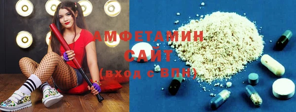 синтетический гашиш Абдулино