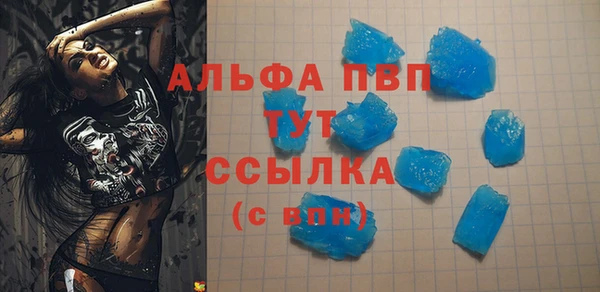 кристаллы Абинск