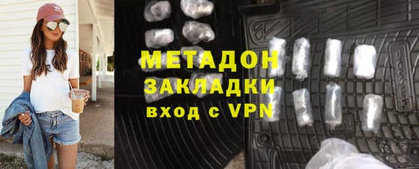 трава Абаза