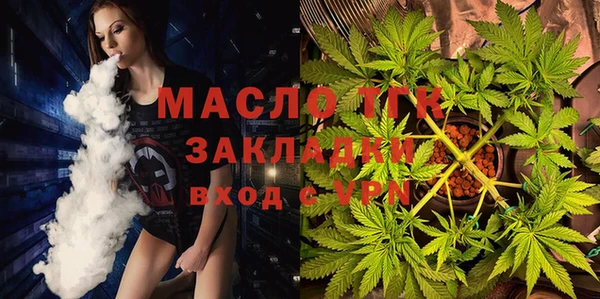 синтетический гашиш Абдулино