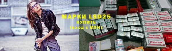 кристаллы Абинск