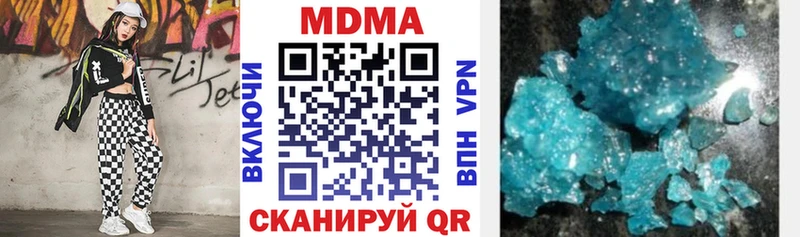 MDMA Molly  Трубчевск 