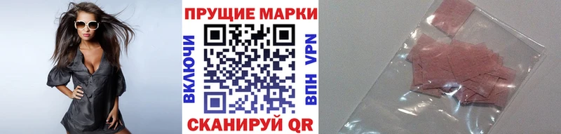 Марки N-bome 1,5мг  Трубчевск 