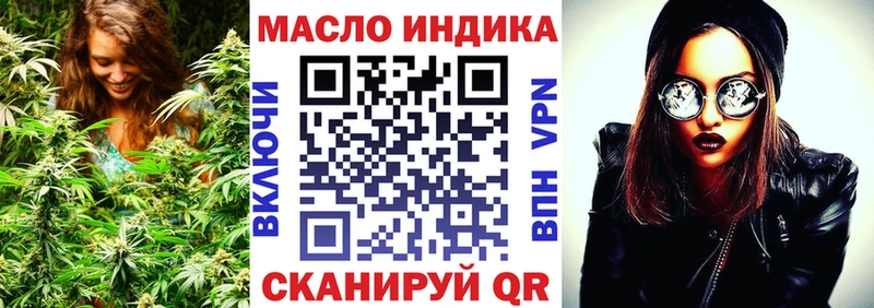ТГК вейп  площадка Telegram  Трубчевск 